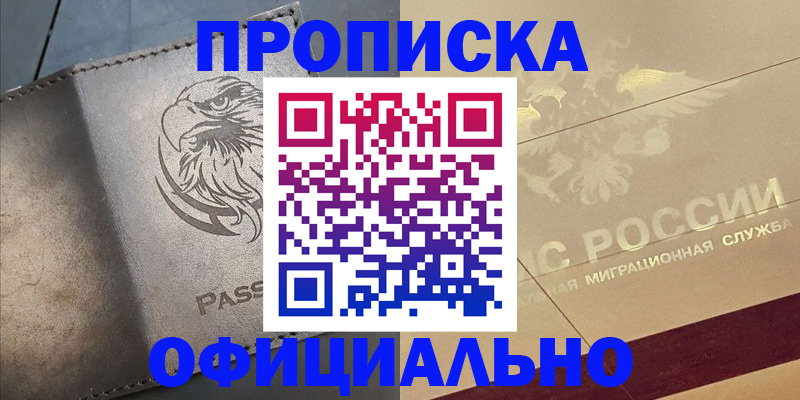 регистрация для школы в Урус-Мартане